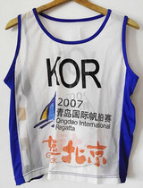 2007 Good Luck Beijing Qingdao International Regatta Vest KOR Korea