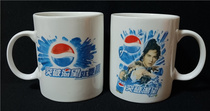 2004 PepsiCo Breakthrough Desiring F4 Zhou Yumin commémorera le Marks Porcelain Water Cup pour sauver la nouvelle