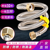 4 points dn15 water heater in and out of the toilet faucet angle valve explosion-proof high pressure 304 stainless steel braided water inlet hose