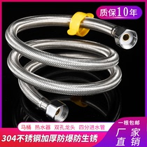 4 points 304 stainless steel braided water pipe double head nut water heater toilet faucet explosion-proof hot and cold water inlet hose