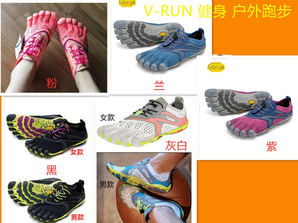 Vibram, спортивная антискользящая йога-одежда для зала, для бега
