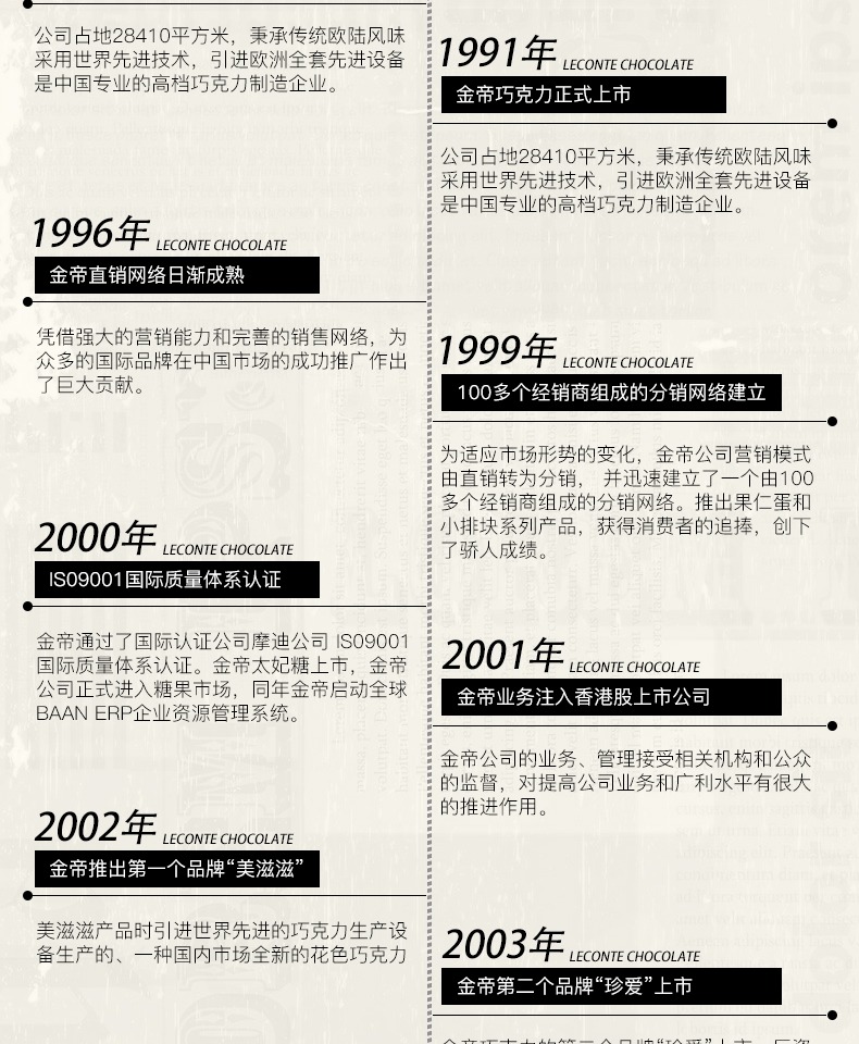 金帝巧克力棒夹心饼干156gX3盒