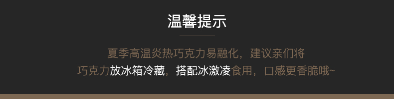 土耳其上等榛仁+纯可可脂：156gx3盒 金帝 珍爱榛仁夹心巧克力棒 24.8元包邮，赠软糖 买手党-买手聚集的地方