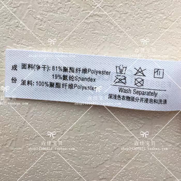 Maillot de bain pour femme - Ref 3030824 Image 38