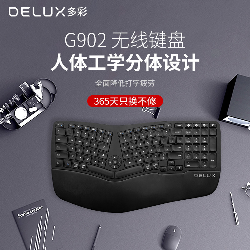 Colorful GM902 wireless Bluetooth ergonomics mute scissor footed laptop rechargeable 104 keyboard wireless 2 4G Bluetooth dual-channel three-model office keyboard sliding mouse group