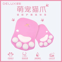 Colorful cute cat claw mouse pad personality creative office home computer laptop desktop wrist pad