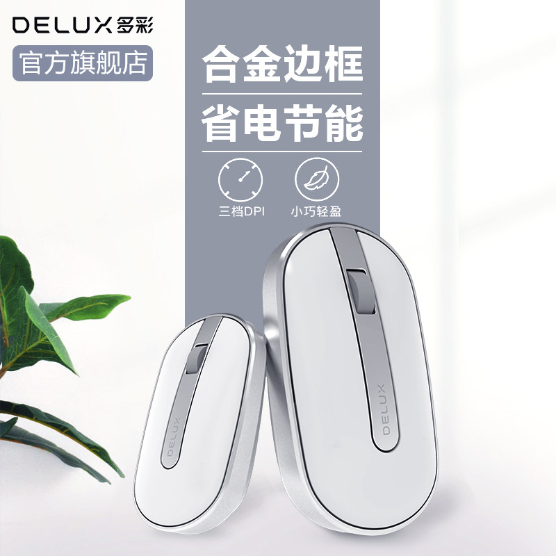 Colorful M326 pebble wireless Bluetooth muted mouse girl girl home office portable business light and thin model