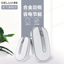 Colorful M326 cobblestone wireless Bluetooth mute mouse girl Home Office portable business thin dual mode