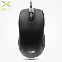 Colorful M375 home office games dedicated small mouse laptop desktop computer Universal USB photoelectric wired mouse mouse