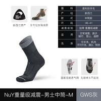 Слепой шоковой поглощение-м-мид-M-GWS Grey 38-41 Новая Зеландия уроженец