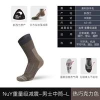 Абсорбционная манат-маля-маля-средне-дип-l-hot chocolate 42-45 Новозеландский местный житель