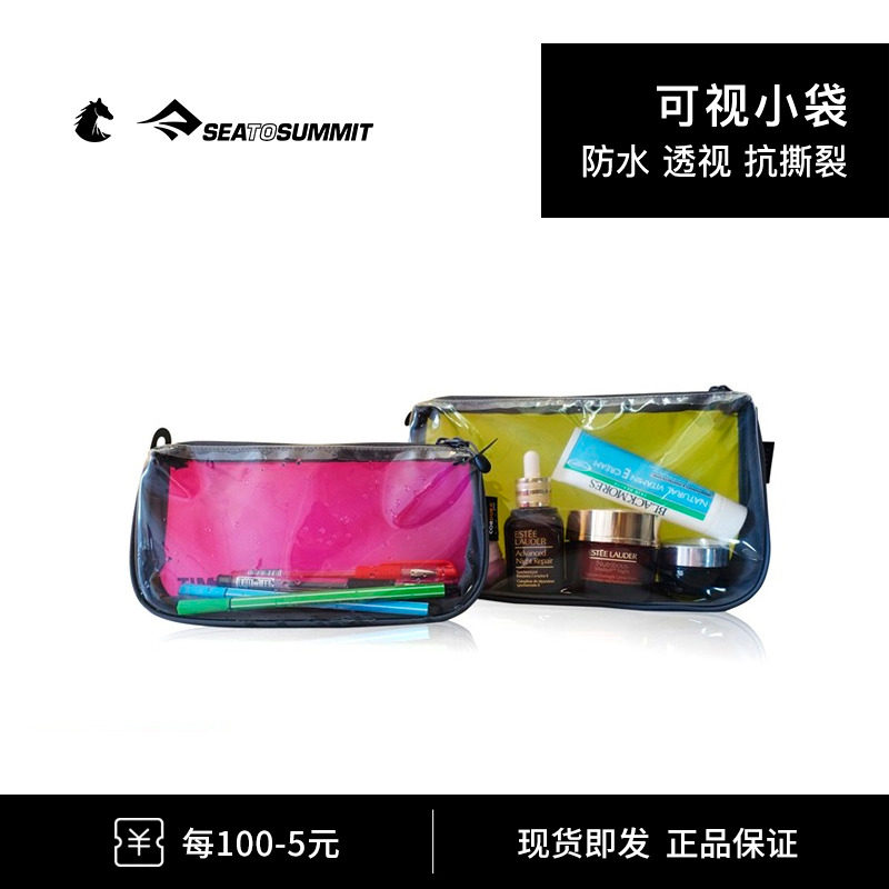 SEATOSUMMARY TRAVEL ON TRAVEL Transparent Waterproof Makeup Wash Bag Portable Carry-on Pouch Advanced Sensation