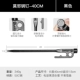 40 см Mo xie Steel Nail-1 корень 1