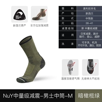 Средний шок поглощение-мкл. Мидл Труб-м-темнота Оливковой зеленый 38-41 Новая Зеландия уроженец