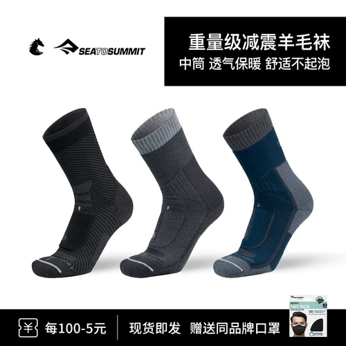 Шерстяные дорожные быстросохнущие лыжные альпинистские носки подходит для пеших прогулок подходит для мужчин и женщин