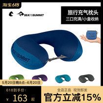 seatosummit travel inflatable u-shaped pillow inflatable pillow portable neck pillow neck long-distance flight sleeping artifact