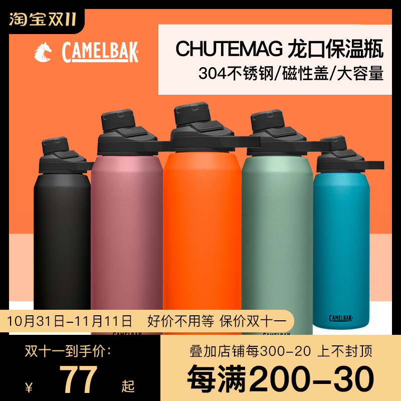 American Hump Double Layer 304 Stainless Steel Cup Food Grade Bilayer Large Capacity Portable Water Bottle Child Kettle-Taobao