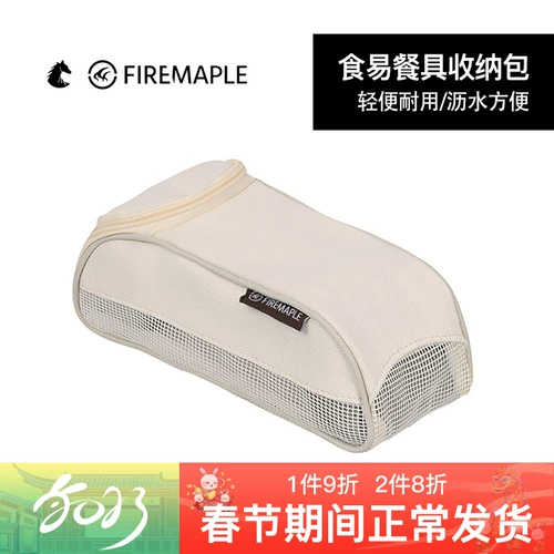 Посуда, сумка-органайзер, износостойкий шоппер, сушилка для кемпинга, портативная ложка, сумка