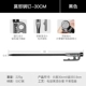 30 см Mo xie Steel Nail-1 корень 1