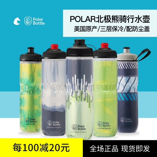 Шоссейная бутылка для воды, двухэтажный горный велосипед, пылезащитная крышка для воды со стаканом, США