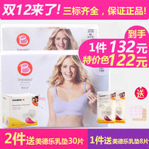 Nurturing lingerie Bravado Medal Lingerie Bra Yoga Sports Vest No Steel Ring Maternity Bras