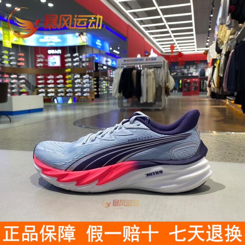 Puma Running Shoes Speed 4 Men's 2026 Spring New Racing Nitro-4 Sports Shoes 312915-01