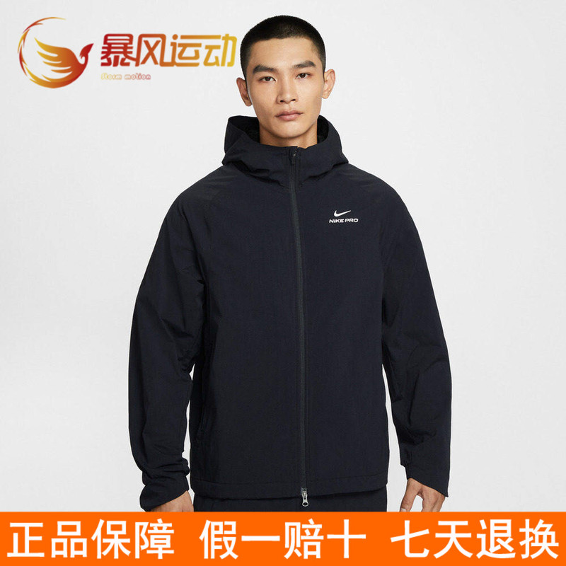 Nike Pro Therma-Fit Adv Men's Woven Jacket Casual Sports Jacket 26 Spring Hv3798-010
