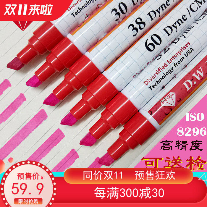 Japanese Test Pen German arcotest Daine Pen Domestic DW British Tension Pen USA accu Corona Liquid