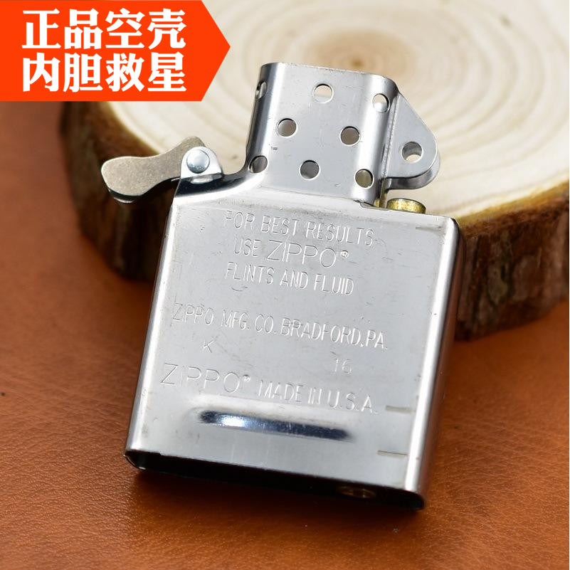 Original Loaded Zippo Unloader Air Liner Mechanism Hollow Shell New Hollowed Out Machine Core Cotton Thimble Without Fire Wheel Core Cotton Thimbles
