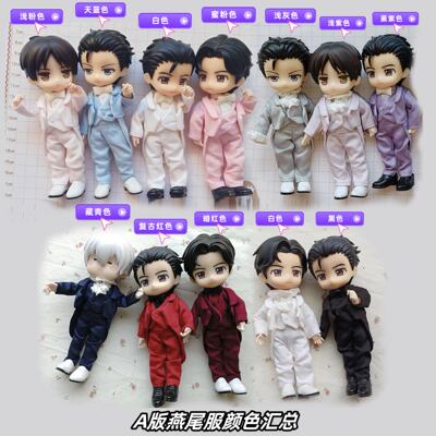 Summary and breakdown of Meiduduwa OB11 Abs Brother GSC Ami P10YMY2 tailcoat suit A Version set