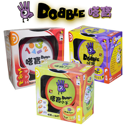 (Fingertips Table Tours) Tappo Boy's Dobble Spot it Parenting Puzzle Children's Genuine Table Tours