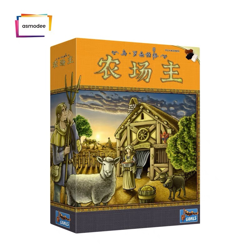 (Fingertip board game) Genuine Chinese farmer Mr. Wu's classic puzzle leisure party
