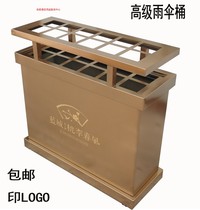 Custom stainless steel shelf Commercial umbrella rack Hotel lobby umbrella rack Sales department high-grade umbrella storage bucket rack