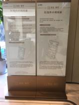 Shopping mall sales center Stainless steel vertical card floor-to-ceiling vertical display rack Glass water card double-sided billboard display card