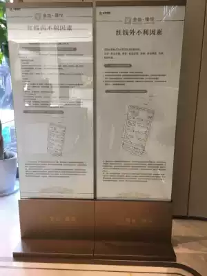 Shopping mall sales center Stainless steel vertical card floor-to-ceiling vertical display rack Glass water card double-sided billboard display card