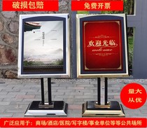 Custom hotel lobby welcome welcome sign Stainless steel floor sign Vertical wedding water sign guide billboard