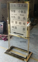 Display card billboard Hotel poster shelf double-sided rotating indicator stainless steel vertical card water card display stand