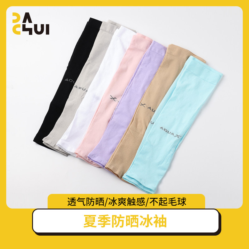 Sledgehammer Summer Sunscreen Ice Sleeves Sleeves Riding Gloves Outdoor Thin Ice Silk Breathable New Hot Sale