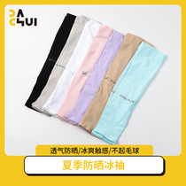 Sledgehammer Summer Sun Protection Ice Cuff Sleeve Riding Gloves Outdoor Thin ice Silk Breathable New Products Hot Sell