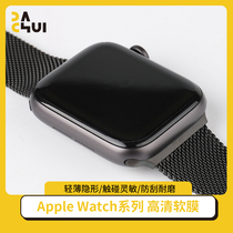 Large hammer AppleWatch curved high-definition soft film applicable 1 2 3 4 5 6 Table film anti-scraping and abrasion-proof new product