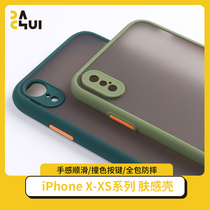 Large hammer skin sensation shell suitable for iPhonEXs XR Max all-bag anti-fall new hot sell