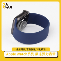Sledgehammer AppleWatch jelly elastic band suitable for watches 1 2 3 4 5 6 SILICONE NEW