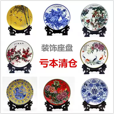 Loss clearance Jingdezhen ceramic antique living room bozu decoration plate Chinese hanging plate handicraft decoration