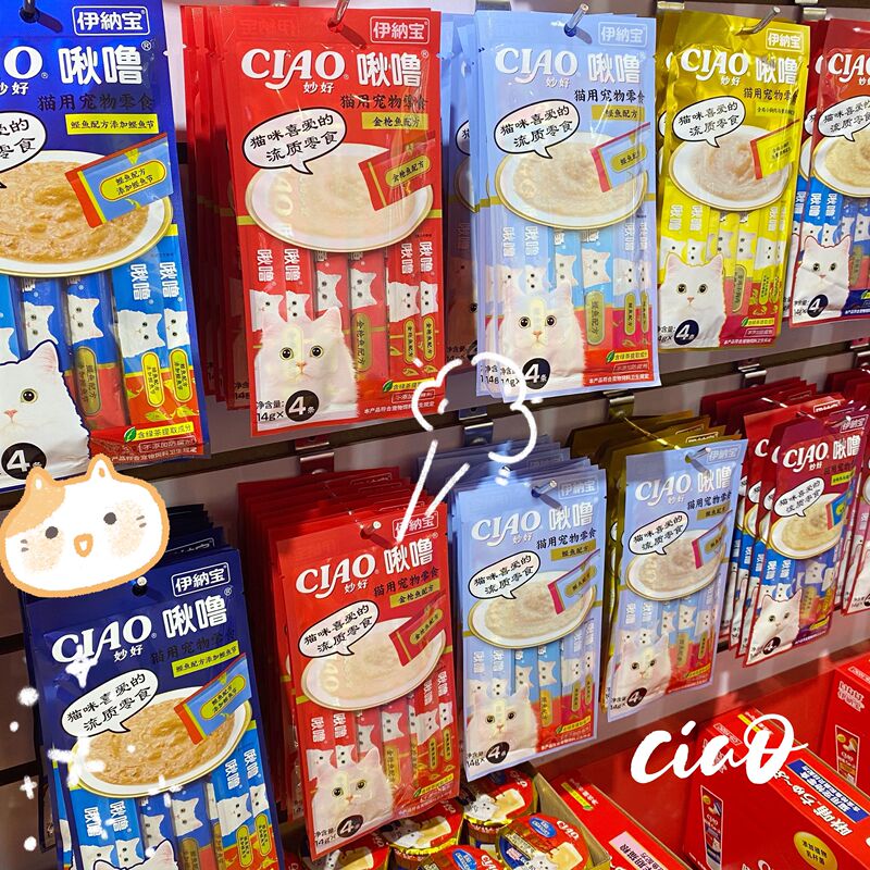 Inaba Cat Treats 100 Sticks Whole Box for Kittens and Adult Cats Nutritional Supplement Ciao Inaba Cat Chirp Sticks