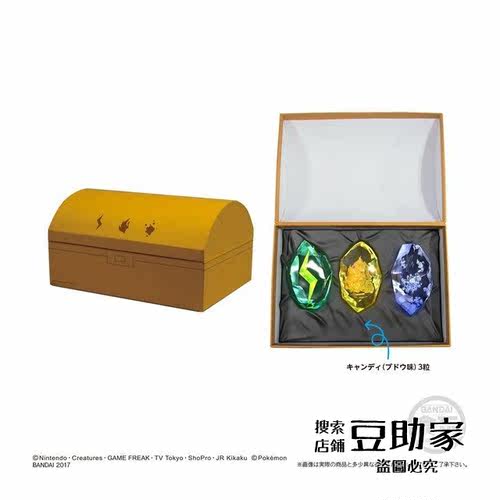 雷之石,洛托姆图鉴,叶之石(第8页)_大山谷图库