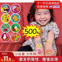 Children cartoon animal reward stickers roll praise stickers kindergarten decoration stickers boys and girls games encourage stickers