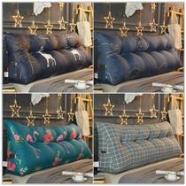  Household modern bedside cushion cover cloth pillow Nordic simple large backrest back against the living room dormitory bedside summer cloth art