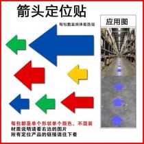  Evacuation logo Arrow direction label Restaurant positioning High viscosity School waterproof ground Hotel comes with glue wear-resistant