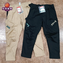 Li Ning sports loose casual pants male BADFIVE is less incompatible with Sichuan 1807 joint work pants AKXR141