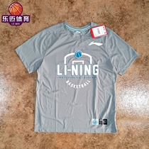 Li Ning CBA basketball game training uniform quick dry sweat short sleeve ATSR007-1 ATSQ369-1